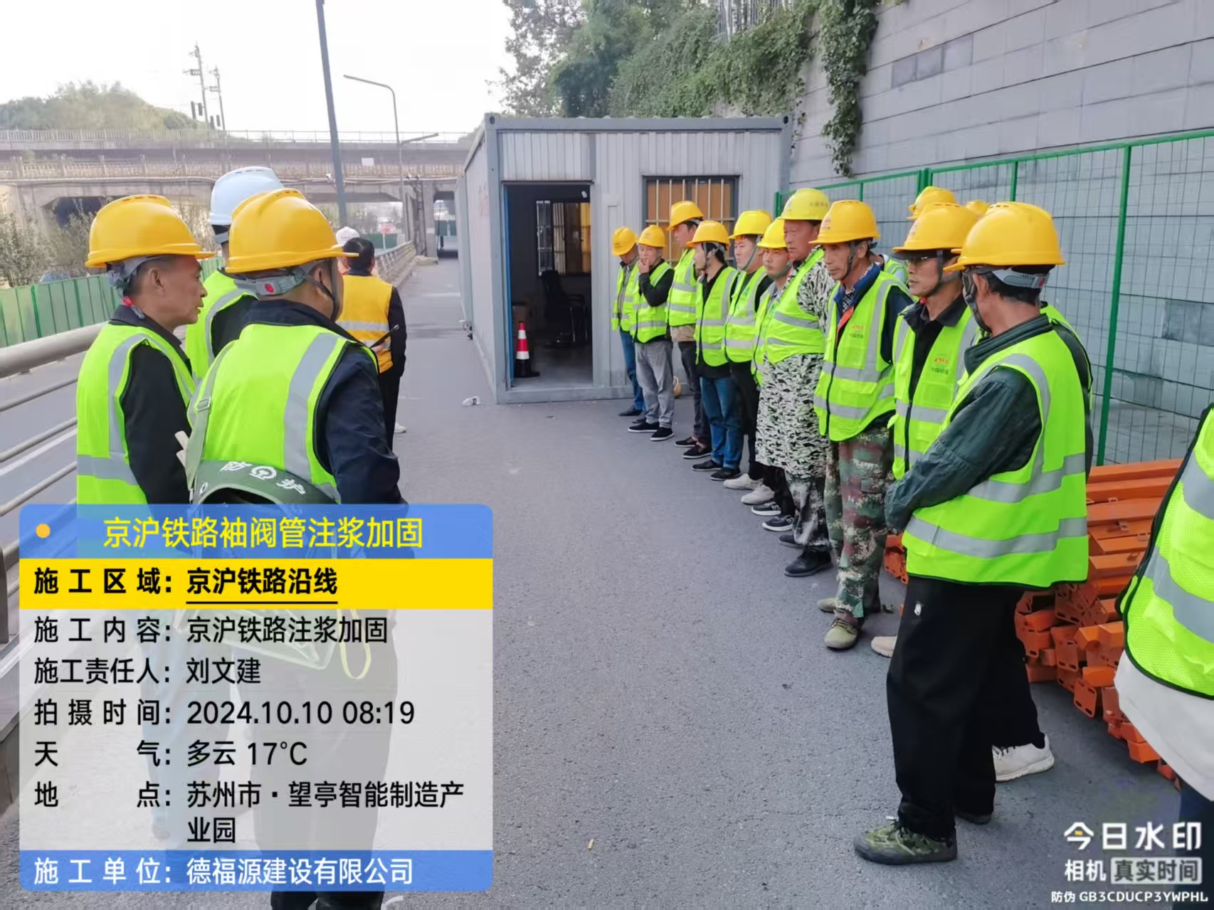 彬村山华侨农场哪种地面沉降加固方法最有效?