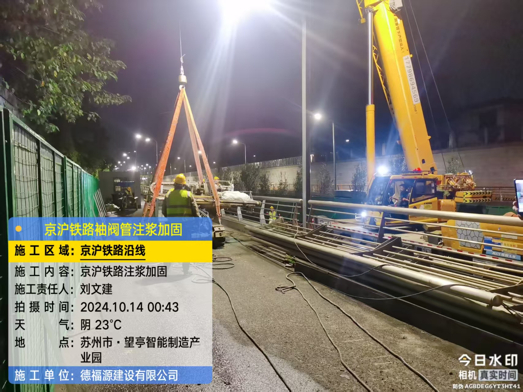 彬村山华侨农场厂房地面沉降加固办法